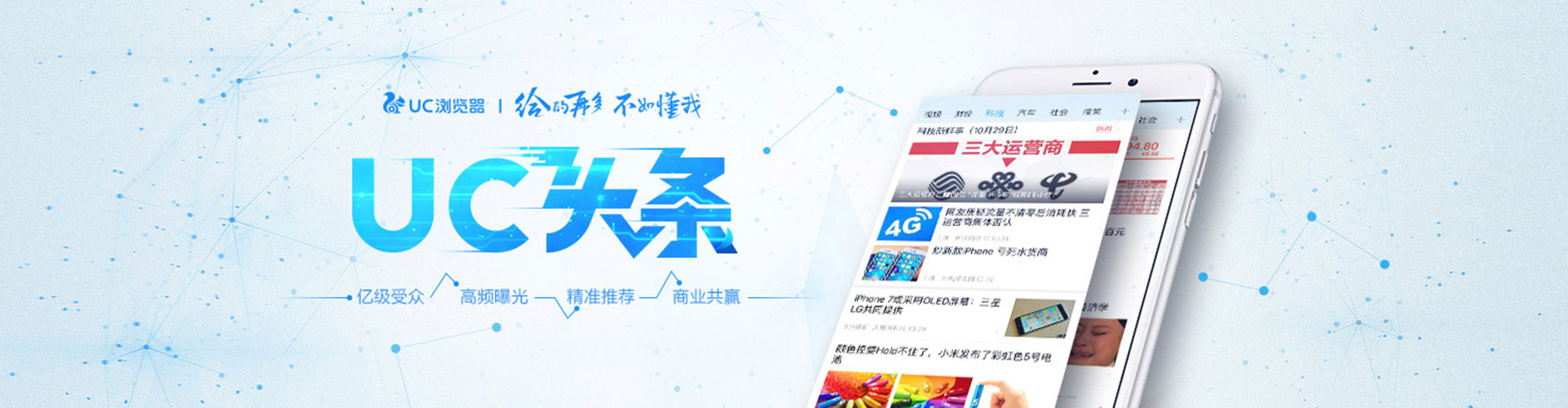 洛南信息流大师