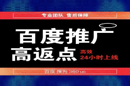 百度SEM案例：关键词优化，提升点击率
