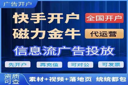 竞价开户案例揭秘：如何实现精准投放