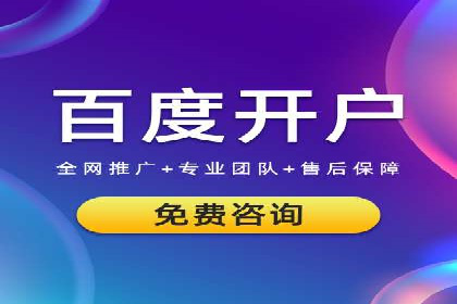 代理开户案例中的技术解决方案