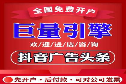视频类APP中的信息流广告投放效果案例